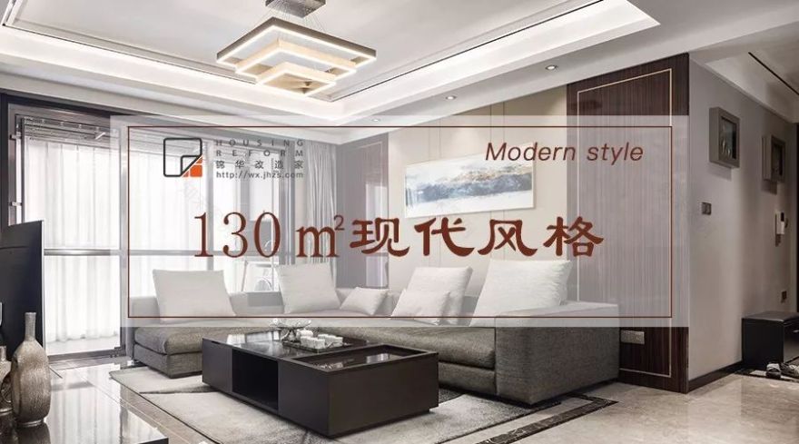 碧桂园 115㎡现代简约三口之家,休闲阳台打造惬意生活-97