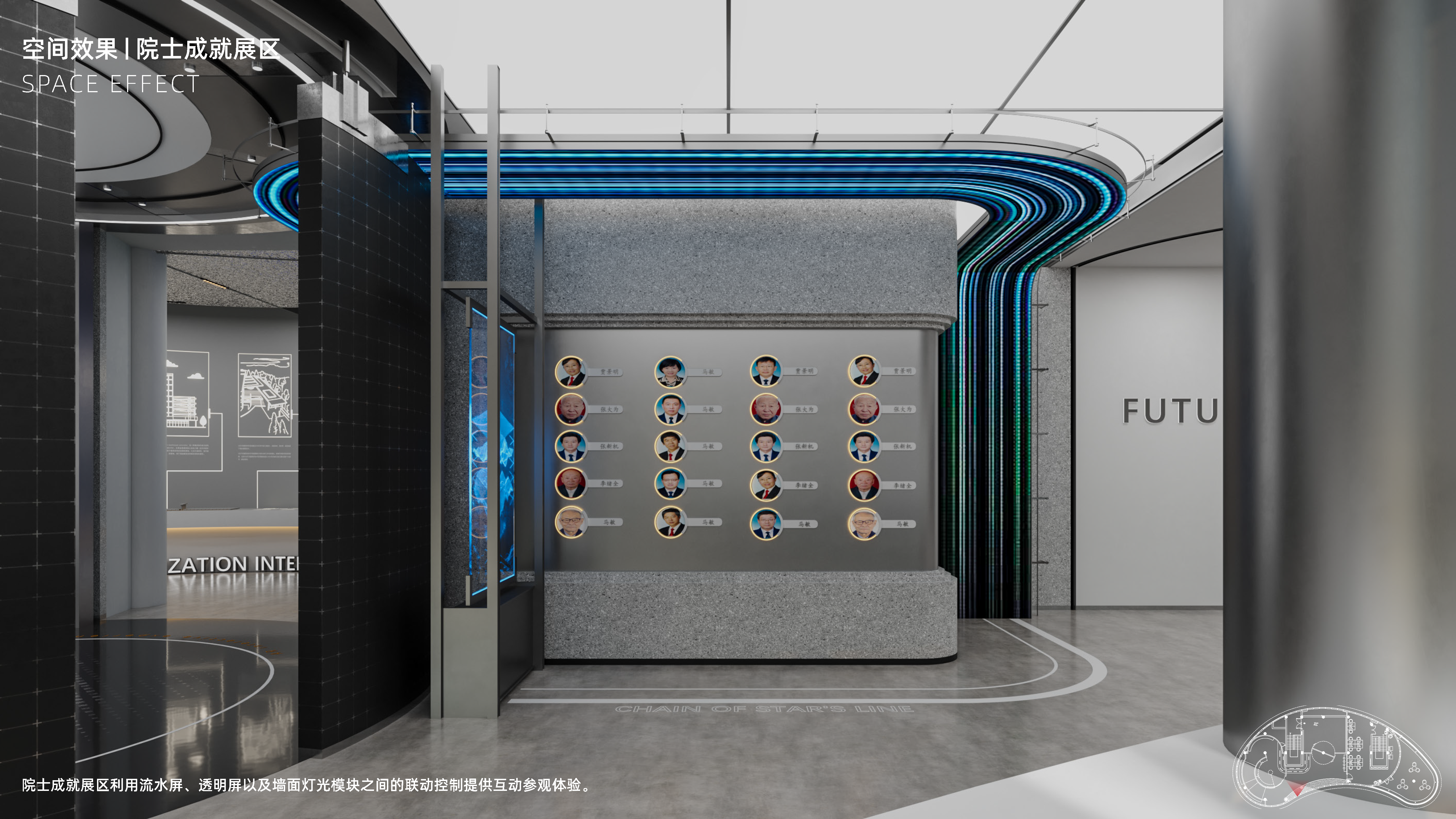 某建筑材料应用工程展示中心丨中国宁波-17