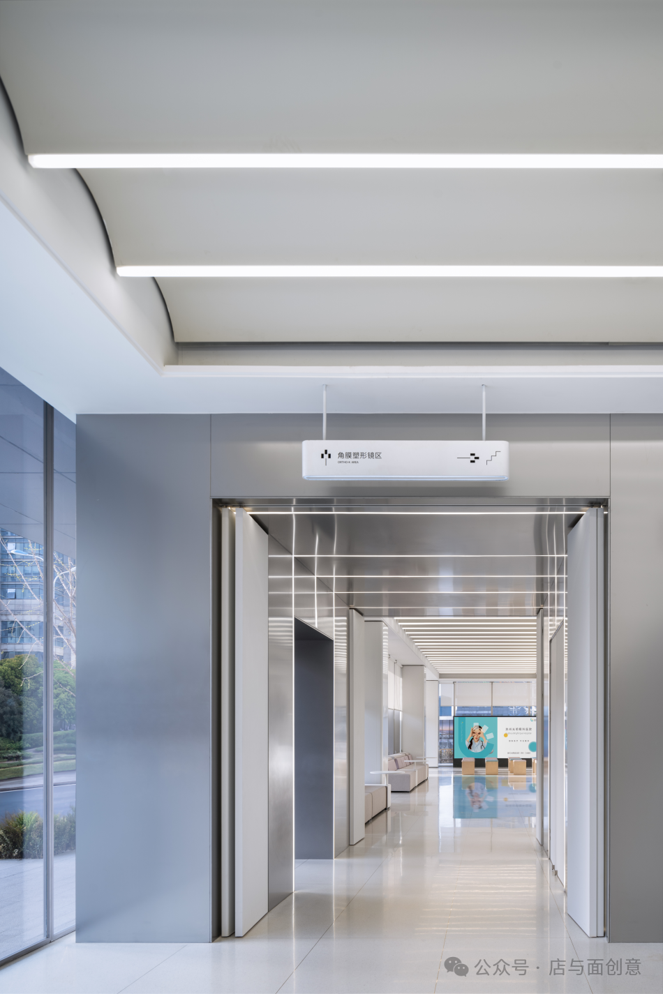 苏州光明眼科医院丨中国江苏丨店与面(广州)创意设计有限公司-39
