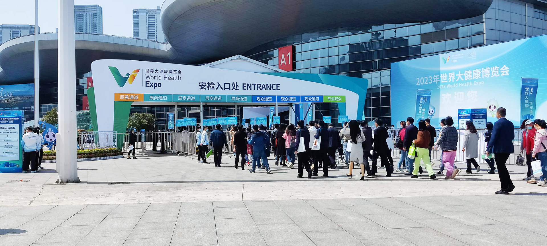 2023 World Health Expo-31
