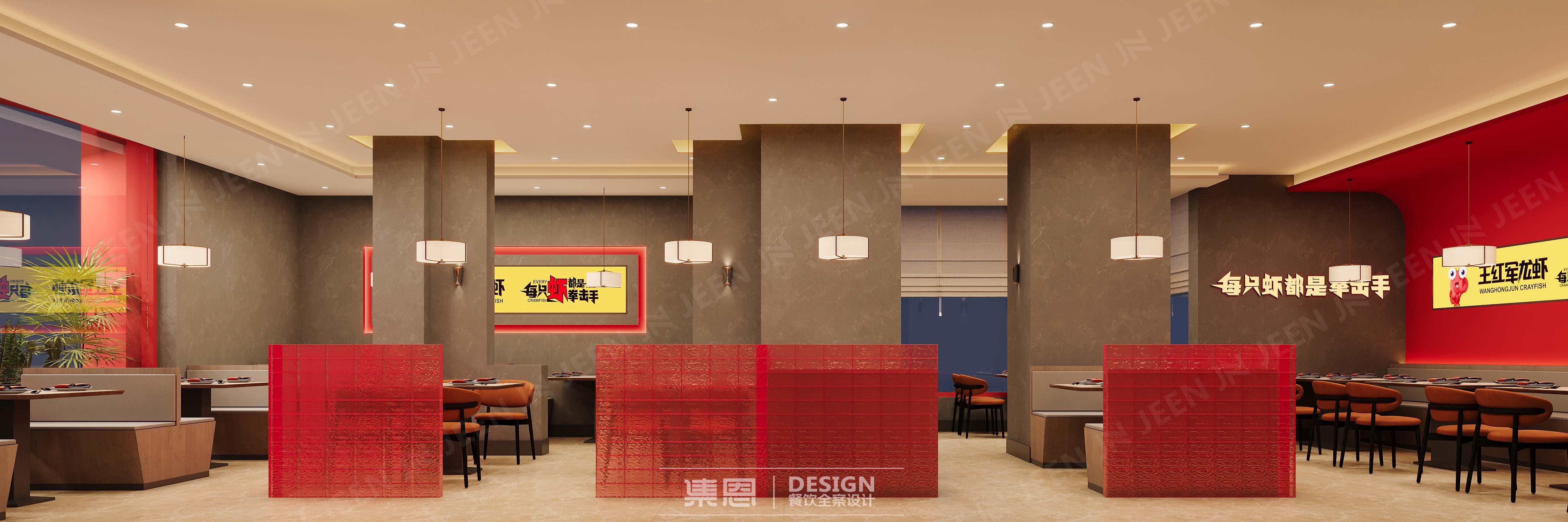 王红军·龙虾丨中国郑州丨集恩餐饮全案设计-8