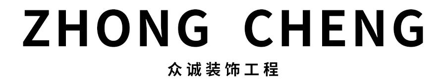 鄂尔多斯新中式雅居丨中国鄂尔多斯丨众诚装饰-0