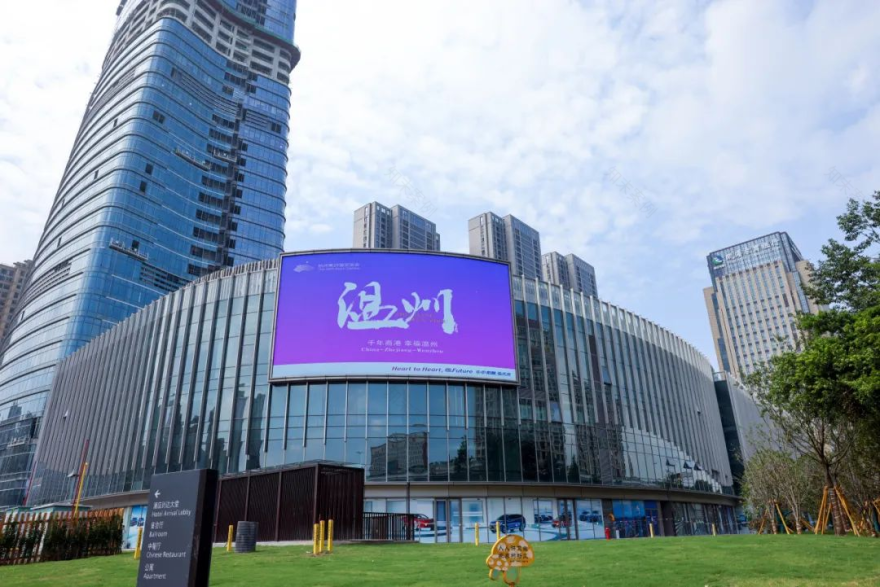 温州城中希尔顿 339 项目丨中国温州丨上海建工一建集团-11