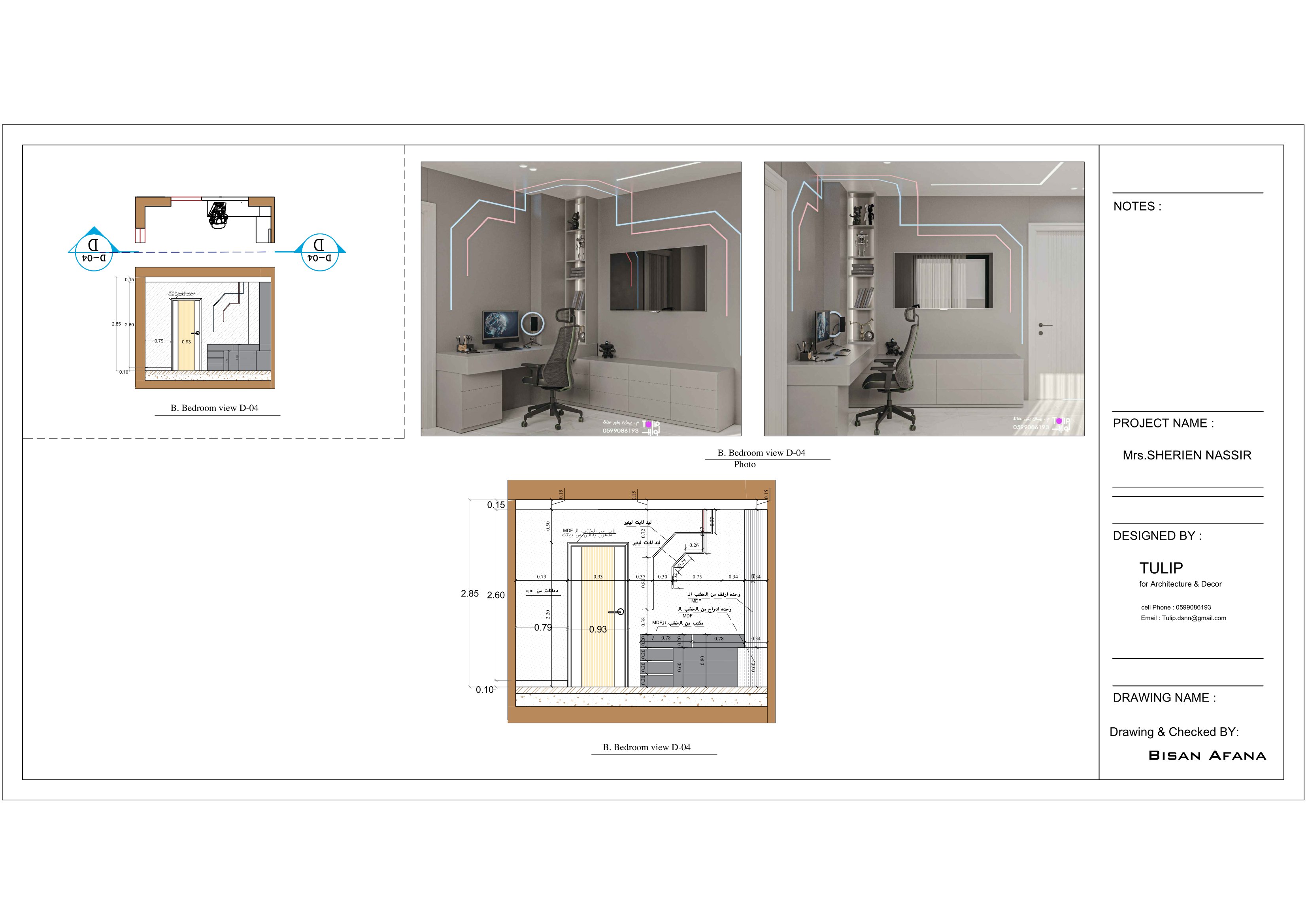 Residentail Apaartment in Palestine-35