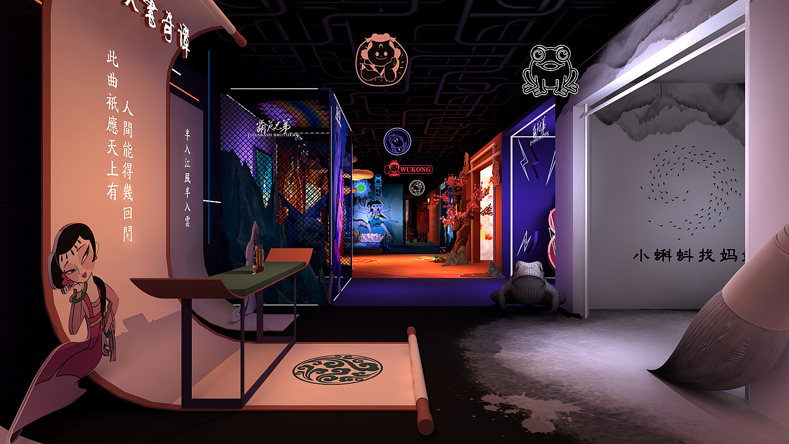 上美&百度展厅-8