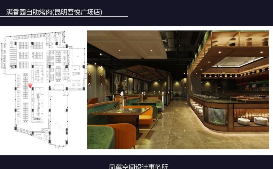 昆明满香园自助海鲜烤肉店,打造海洋主题的就餐空间-12