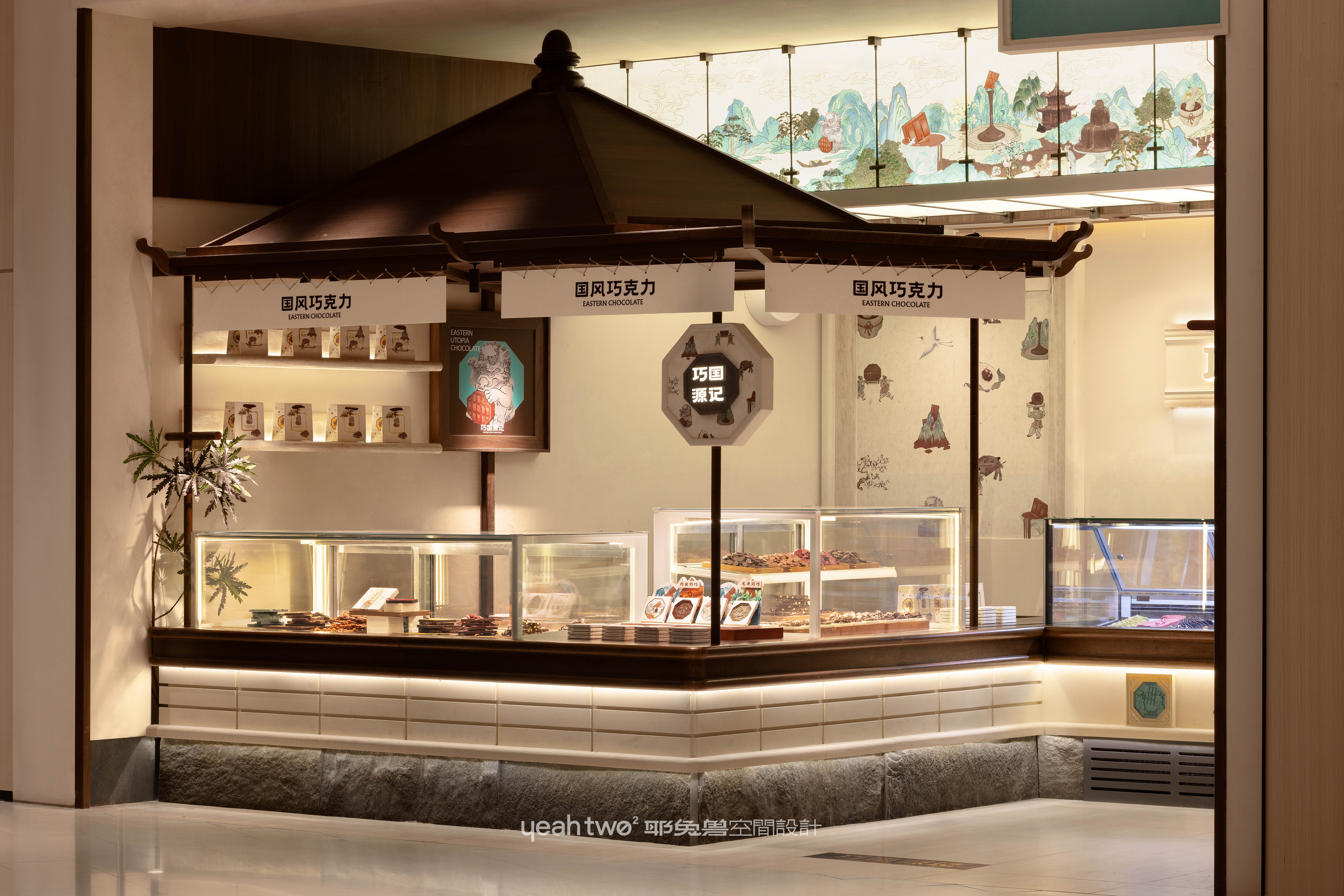 巧国源记·国风巧克力丨中国上海丨上海耶兔兽设计咨询有限公司-66
