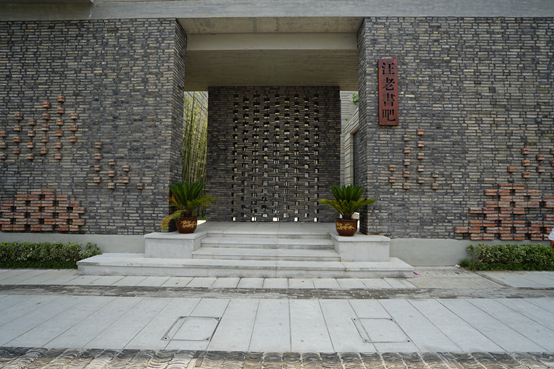 汪曾祺纪念馆-52