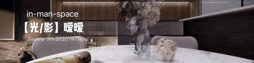 宅男空间设计 | 四川内江锦巷府,打造温馨生活空间-68