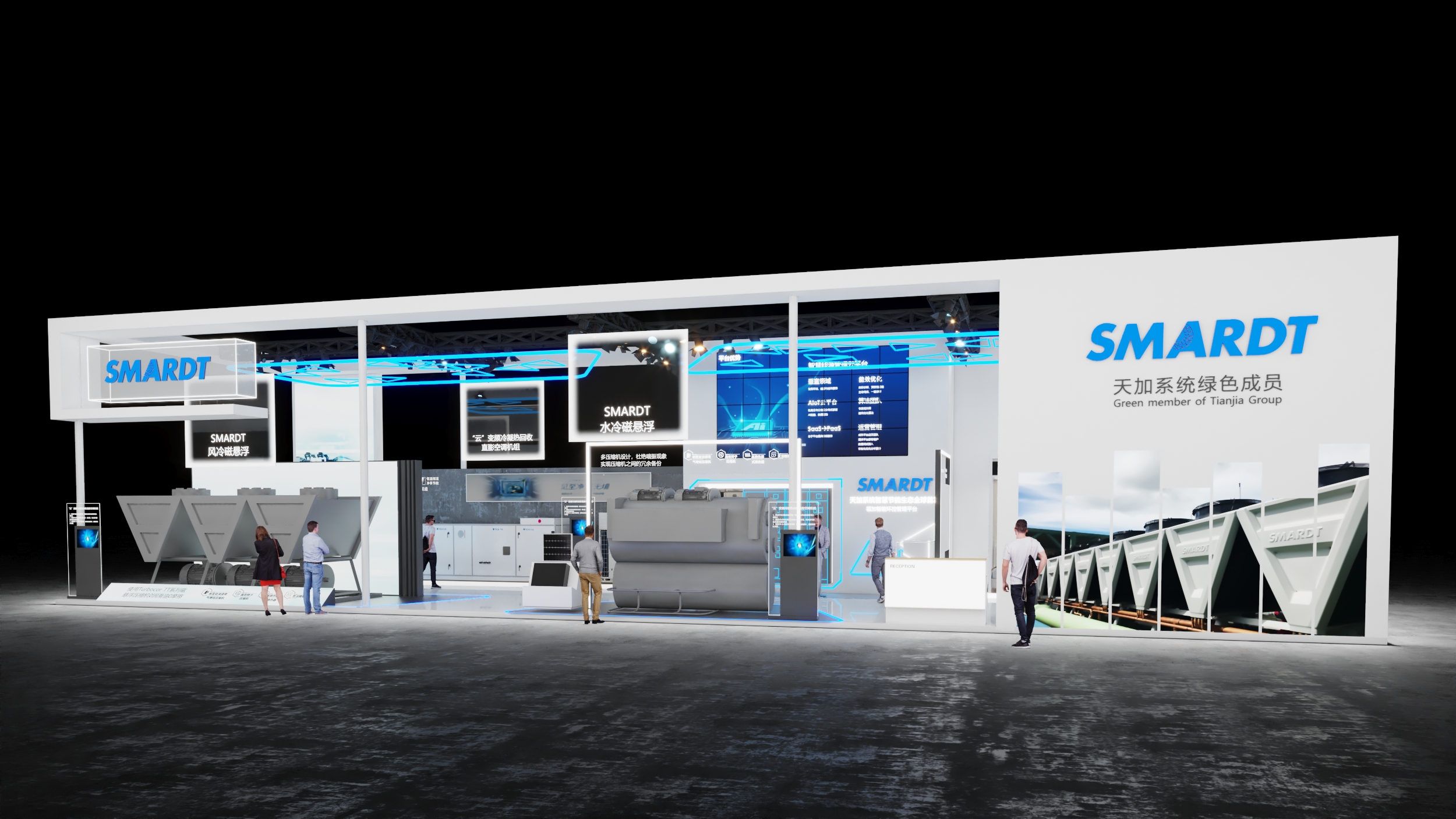 天加2021进博会-16