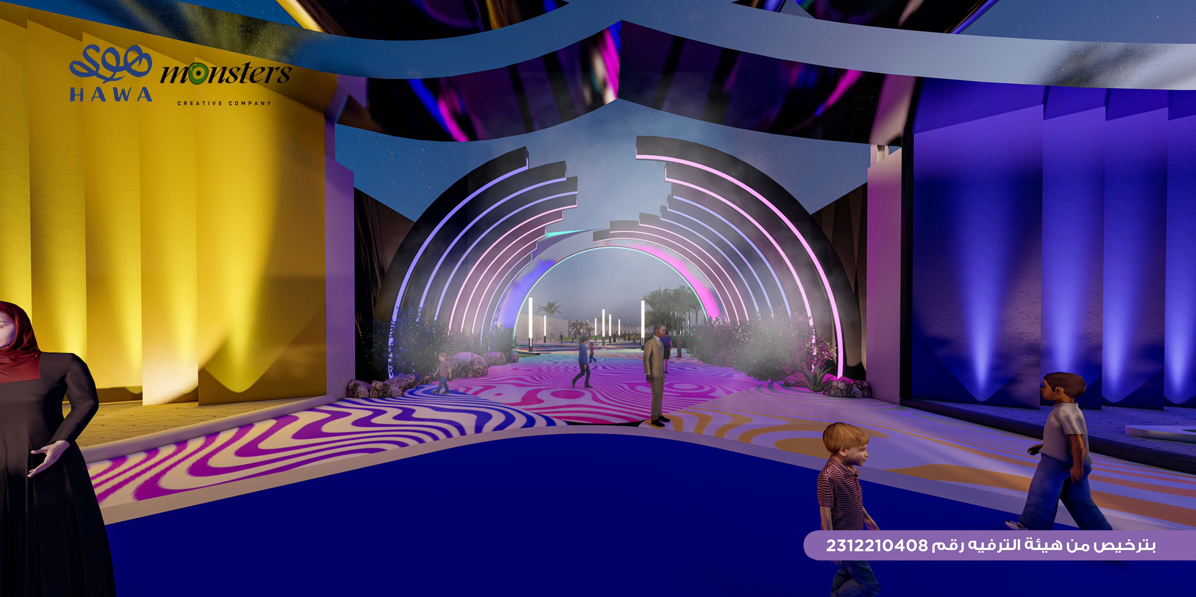 Hawa Project - هوى على هواك-5