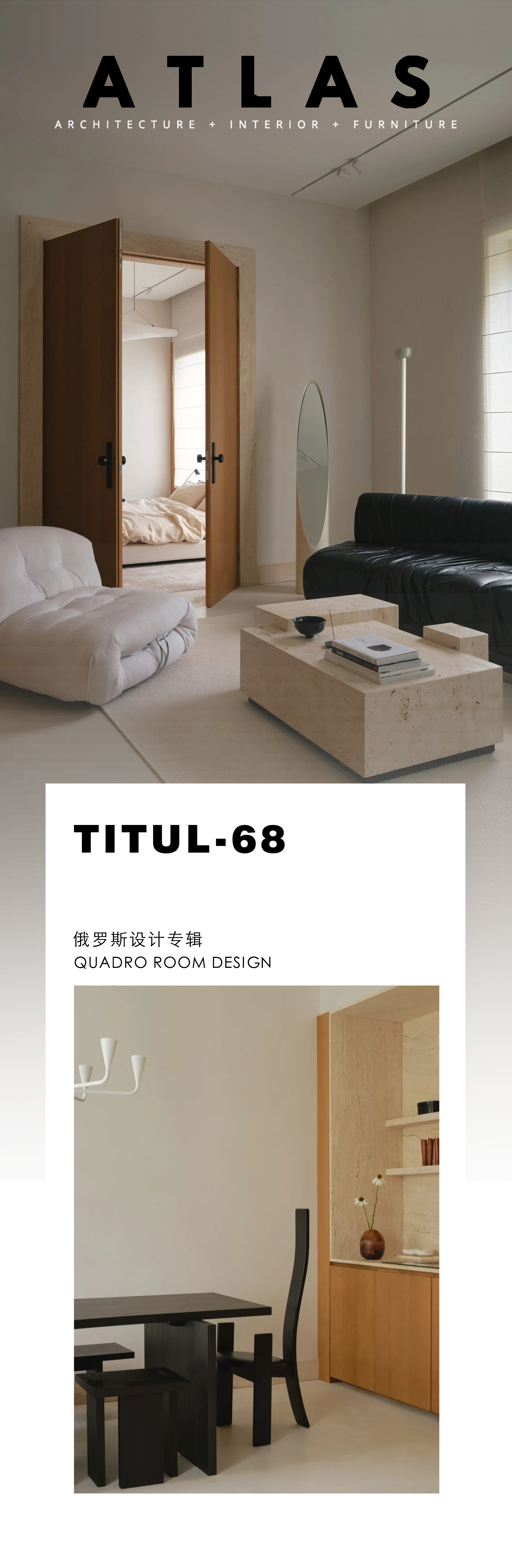 标题68
注:TITUL可能是TÍTULO(西班牙语标题、题目)的拼写错误,按照常见理解进行了翻译 丨俄罗斯莫斯科丨QUADRO ROOM-0