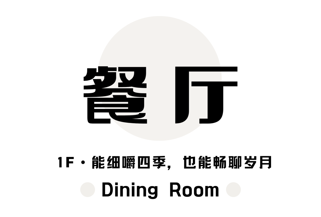 成都市锦江区叠拼别墅设计丨中国成都丨清羽设计-58