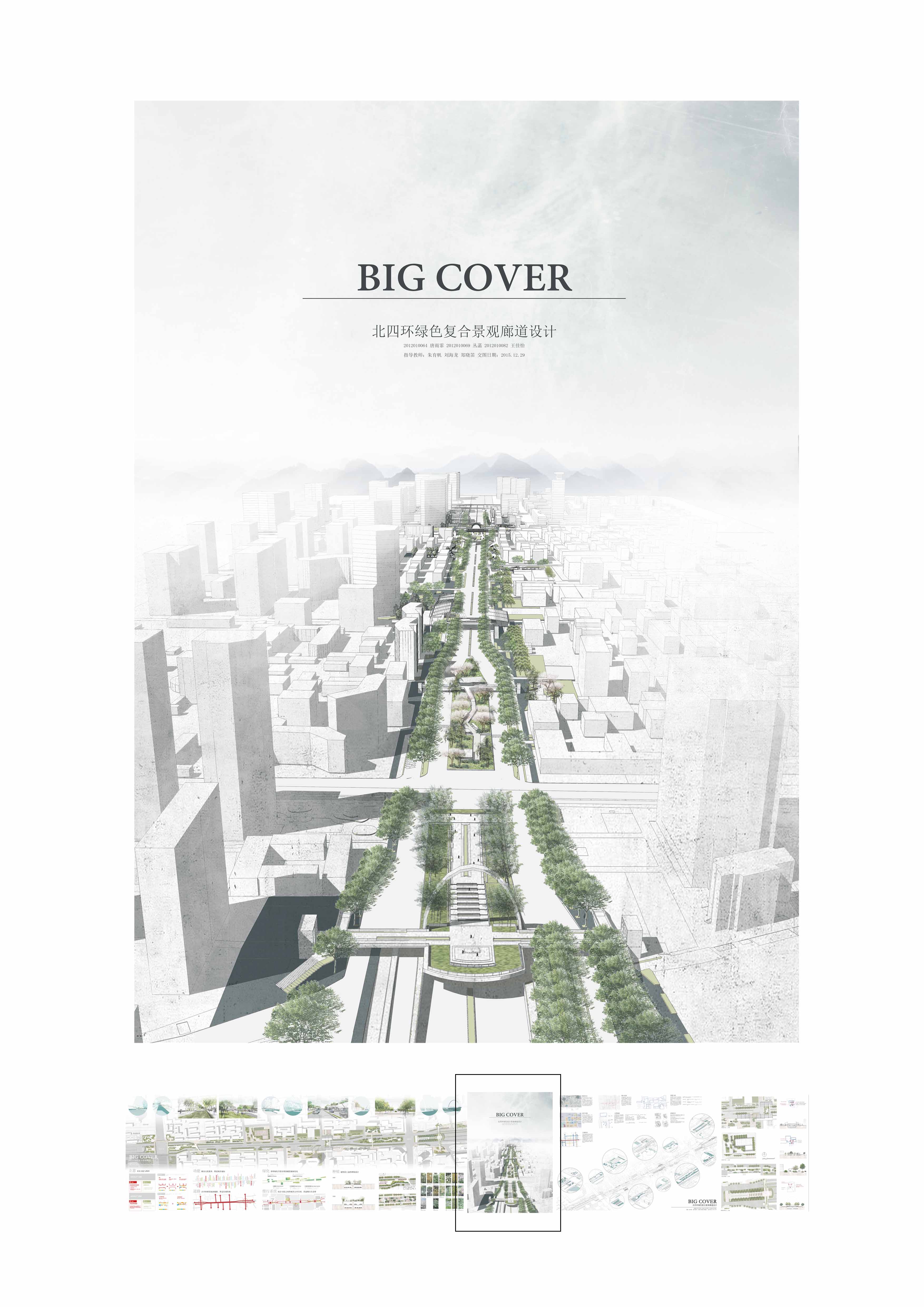 简约风格下的创意空间-44