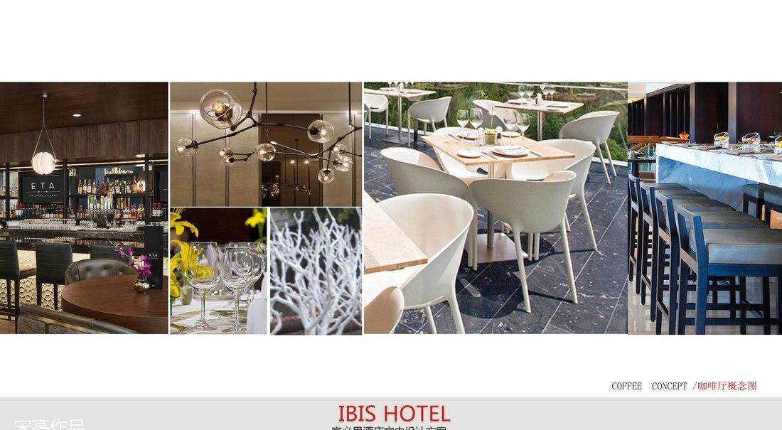 
青岛宜必思酒店 -4