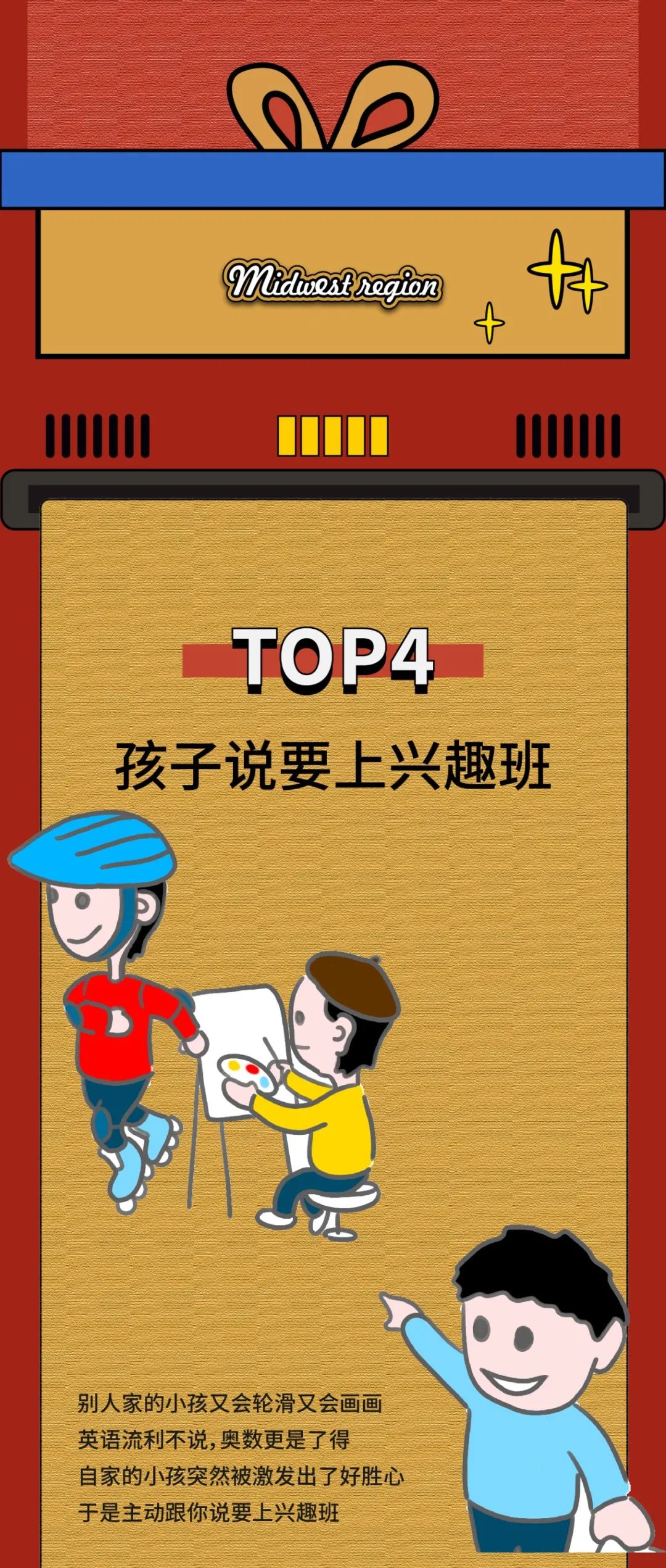 小户的百变可能-4