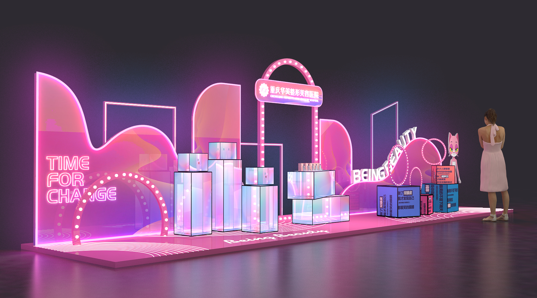 华美美学科技馆-12