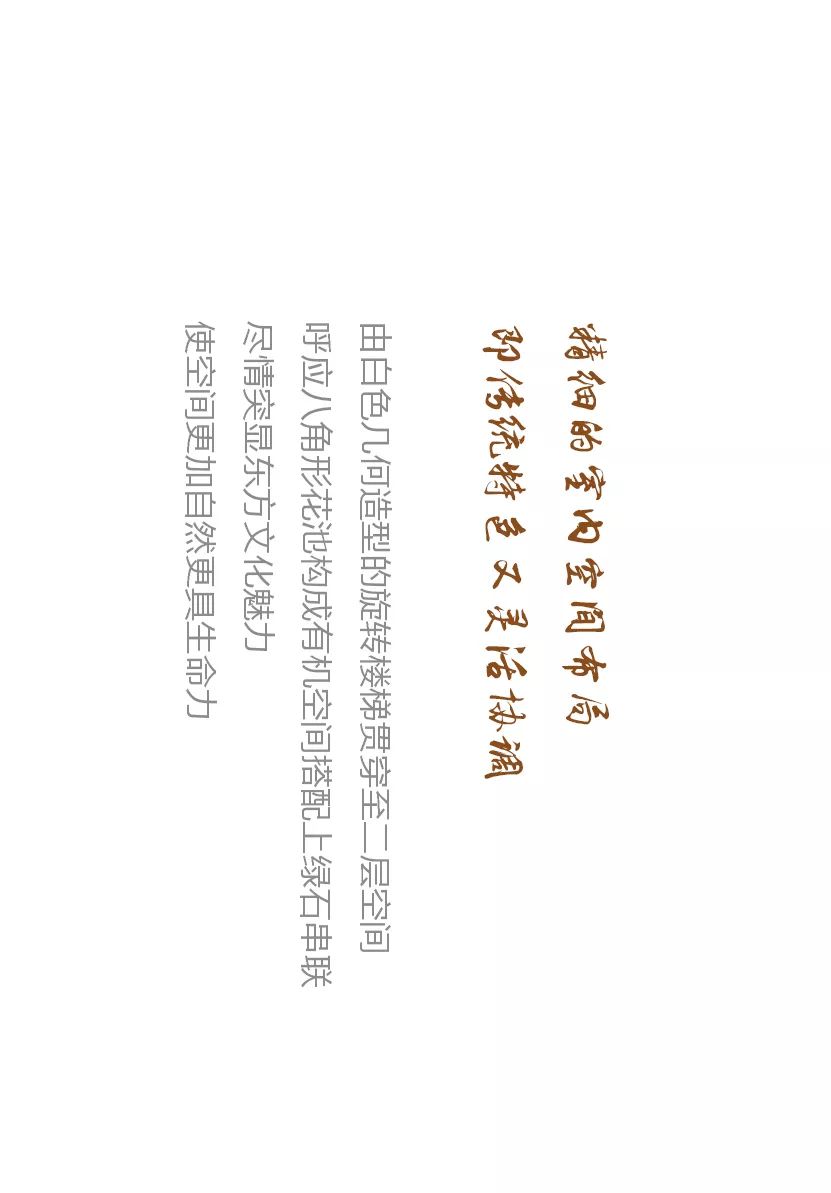 金香汇长白店 | UTIEN ARCHITECTURE 的室内设计杰作-19