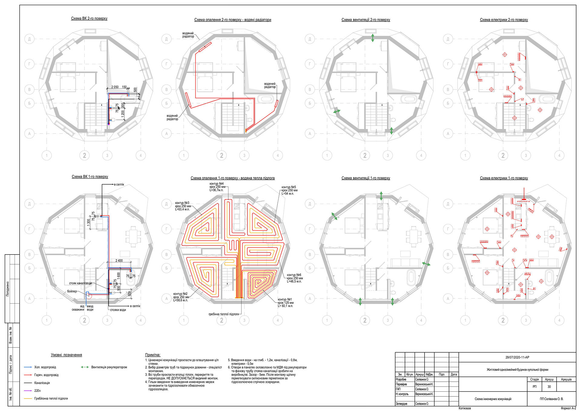 ARCHITECTURAL DRAWINGS-141