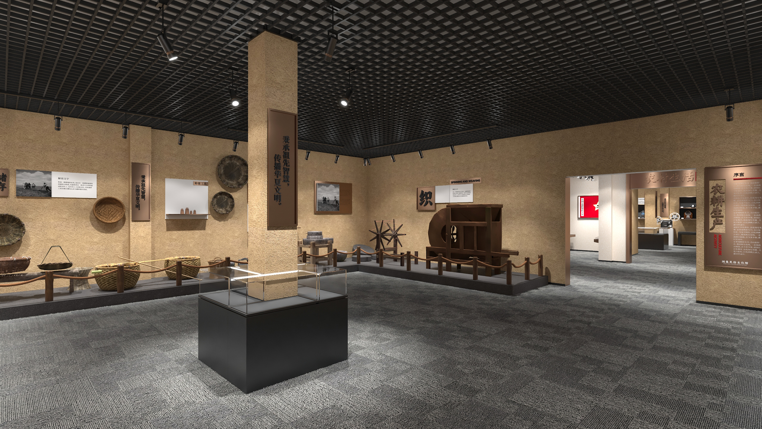 闻集民俗文化展馆设计方案-34