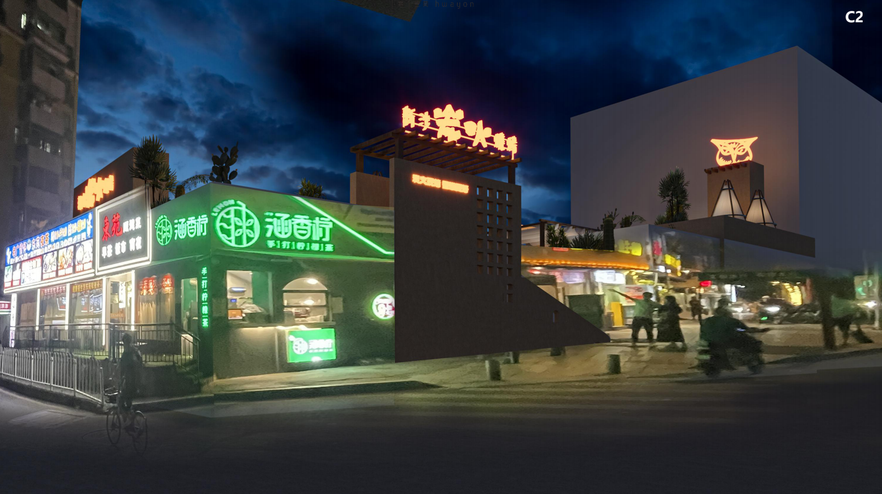 露天营地烧烤店新沙烧烤-2