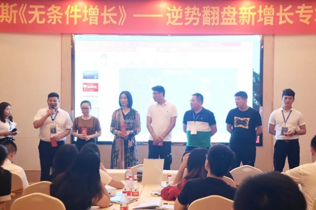 乔金斯《无条件增长 2.0》培训圆满落幕,助经销商逆势翻盘新增长-23