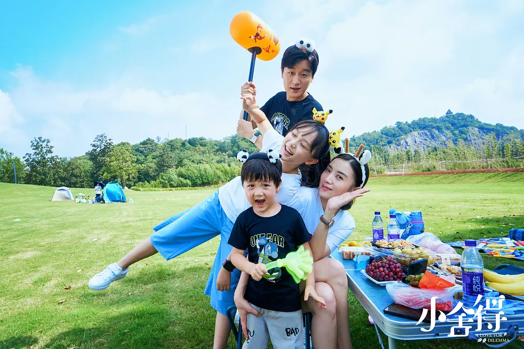 《小舍得》夏君山家-1