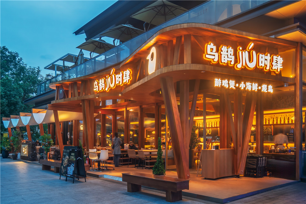 乌鹊时肆 bistro · 小酒馆丨中国嘉兴丨木月建筑设计事务所-2