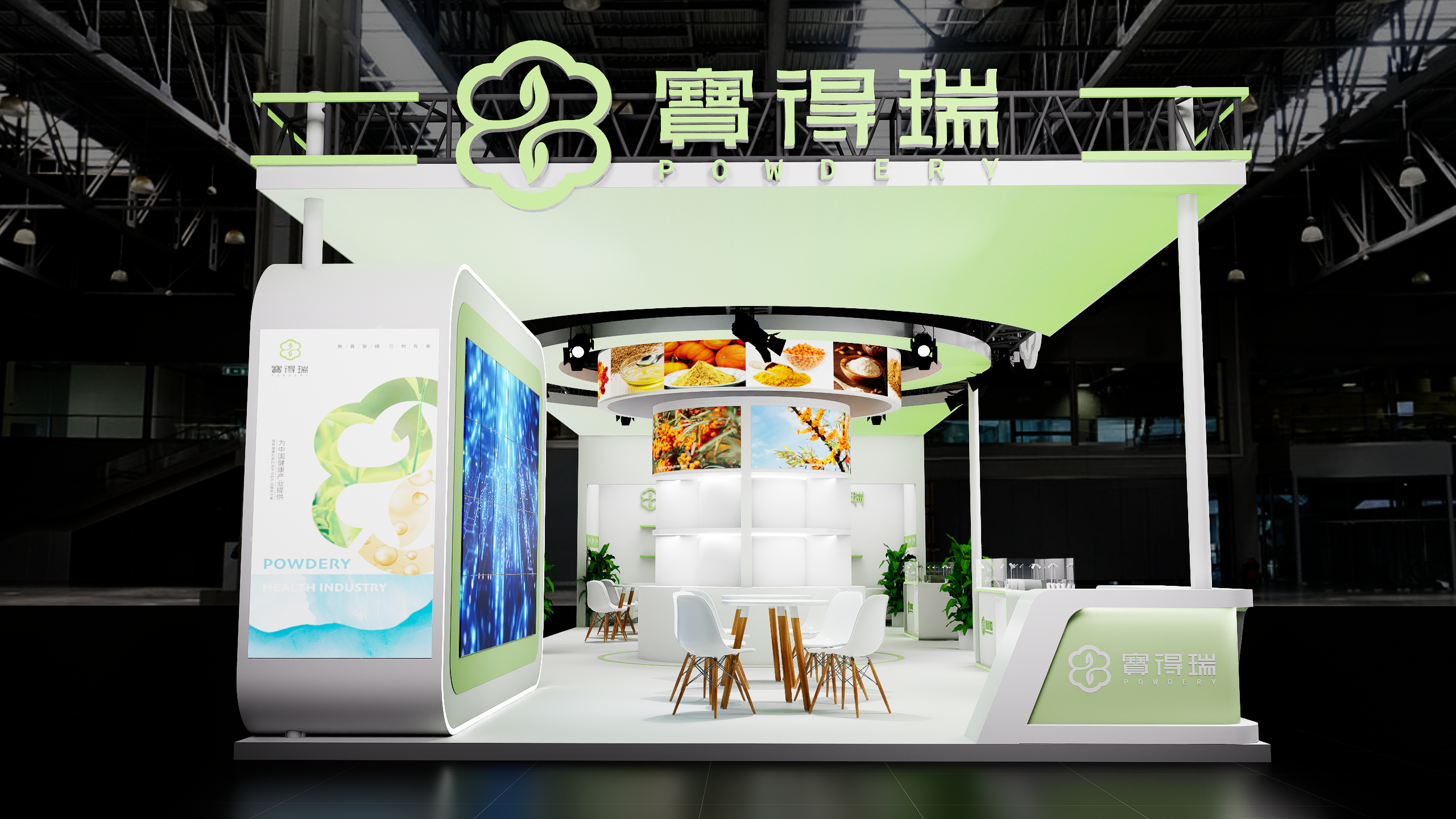 宝得瑞 上海FIC展-0