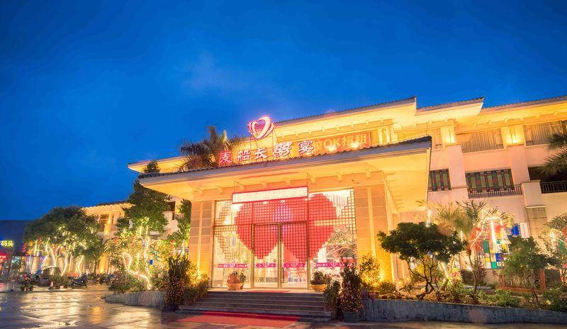 江门麦船长美食中心-23