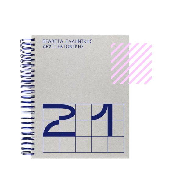 Propaganda - object-e.net-5