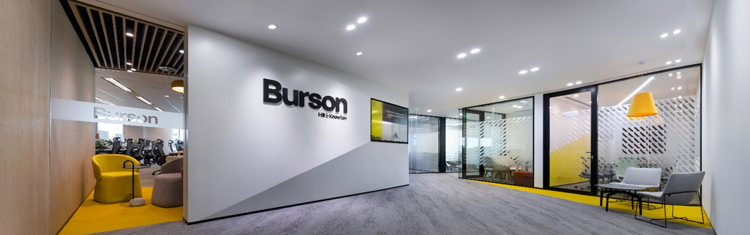 博雅集团北京新办公室设计丨中国北京丨DB&B缔创建筑设计-8