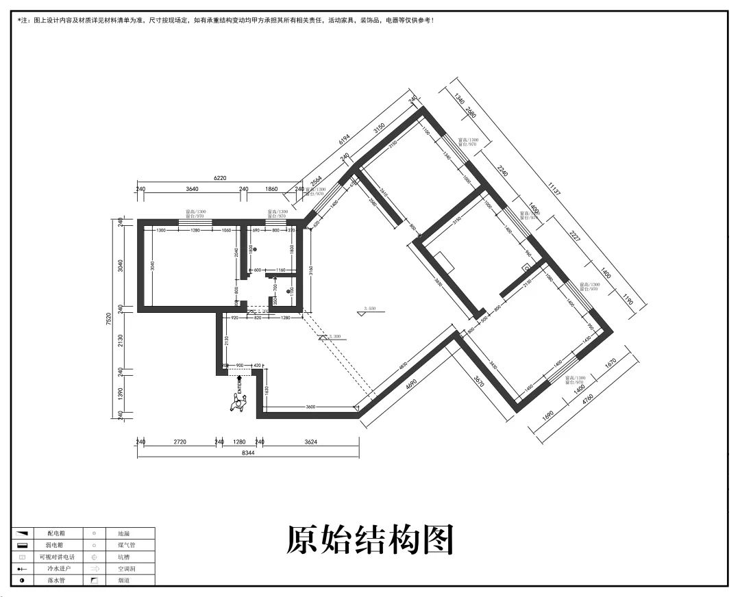 境远设计 | 北欧绿意盎然的全能学区房-43