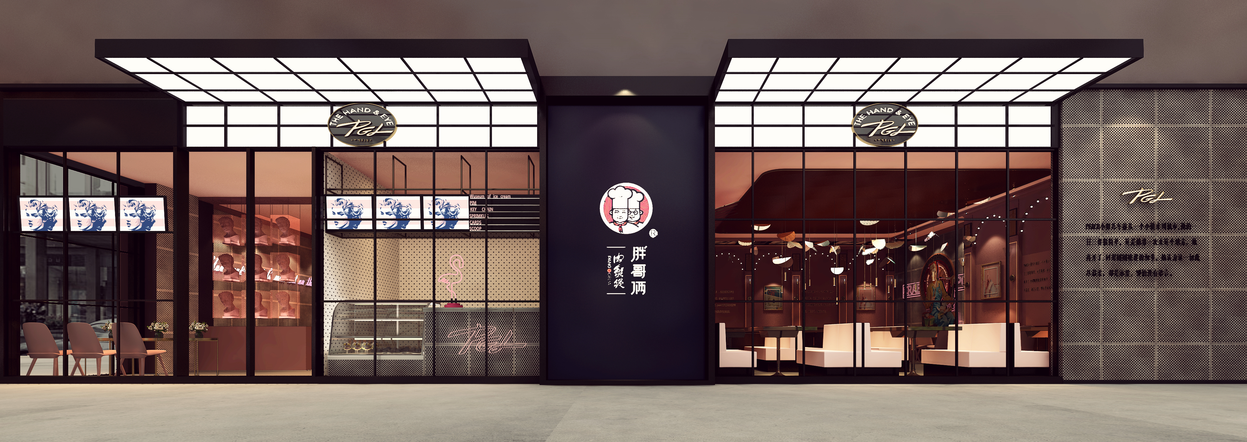 胖哥俩丹阳店-17