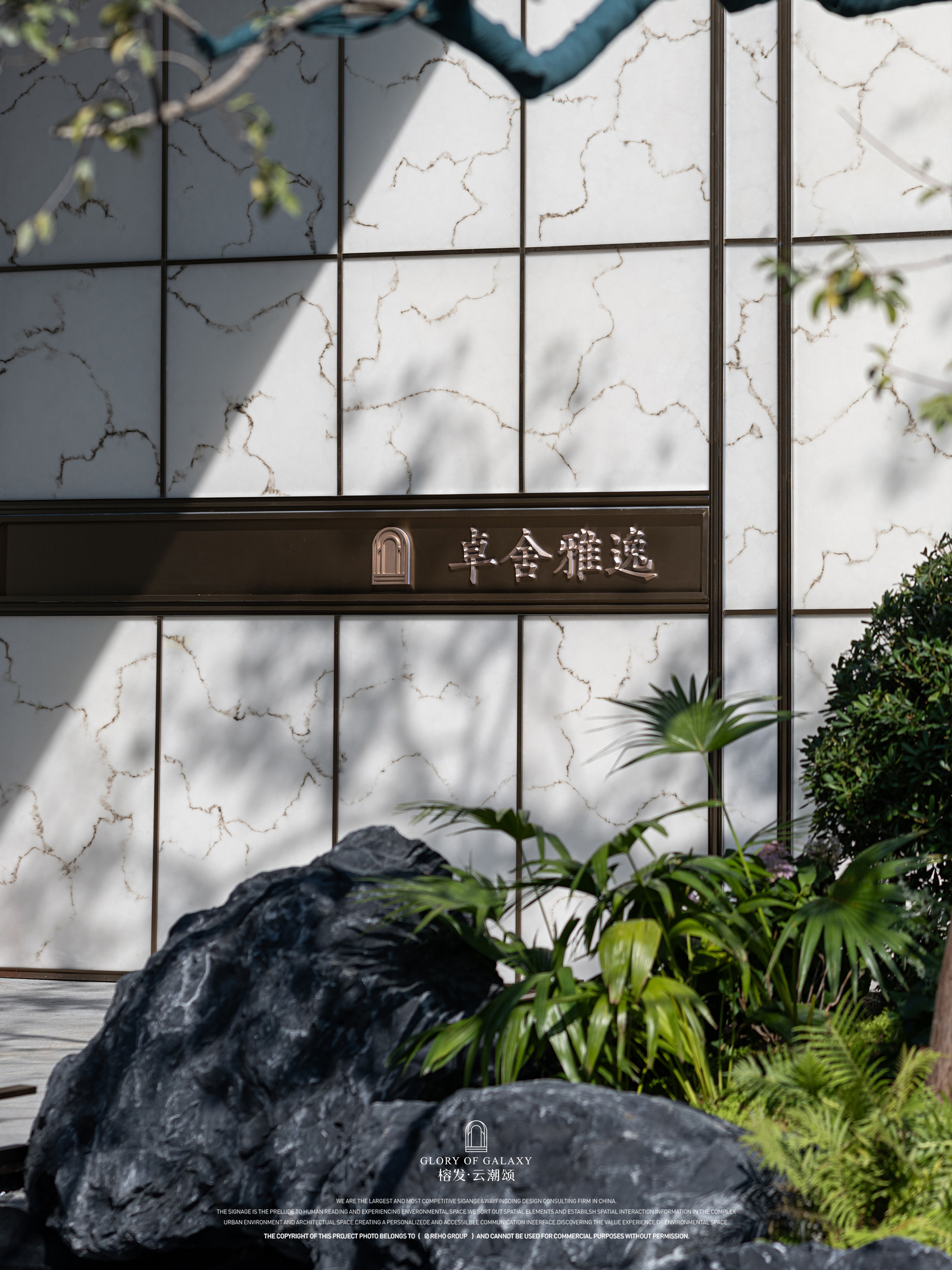 榕发·云潮颂丨中国福州丨吴慧,赵向阳,潘健,龚鑫,徐苗苗等团队-20