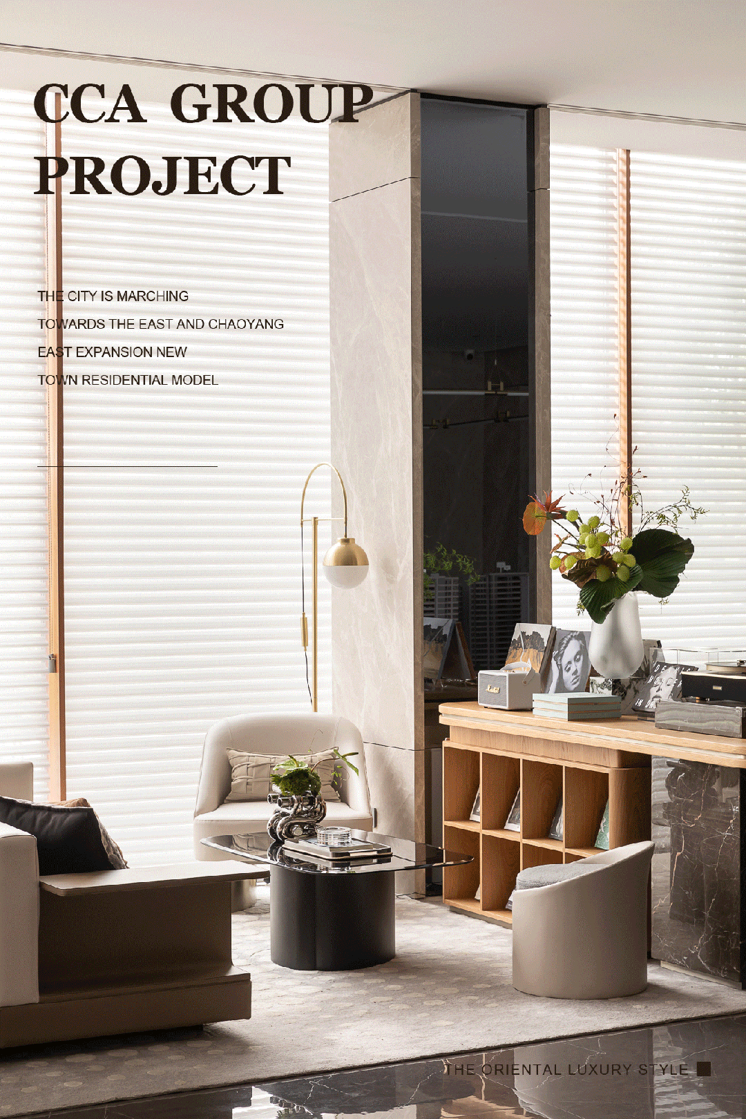 中天美好·南京中天云来府丨中国南京丨CCA香榭蒂美学-1