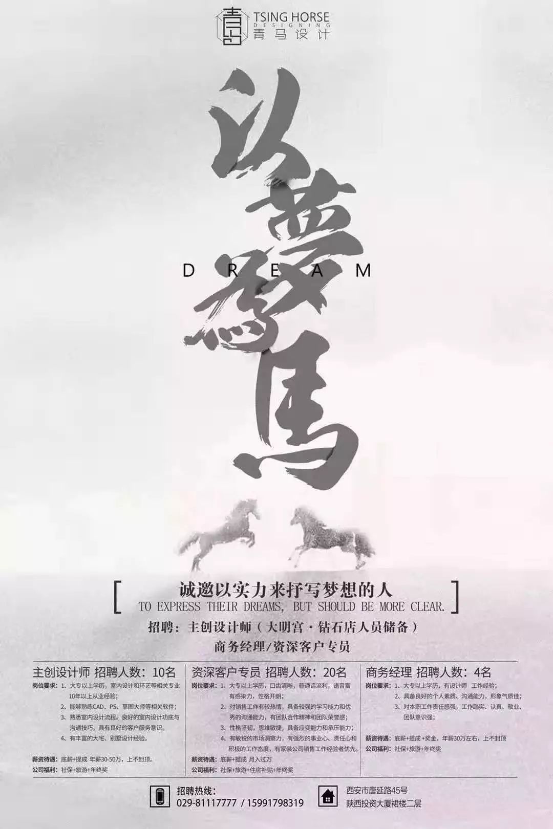 枫丹丽舍 | 新中式风格的家，融入中华传统文化元素-125