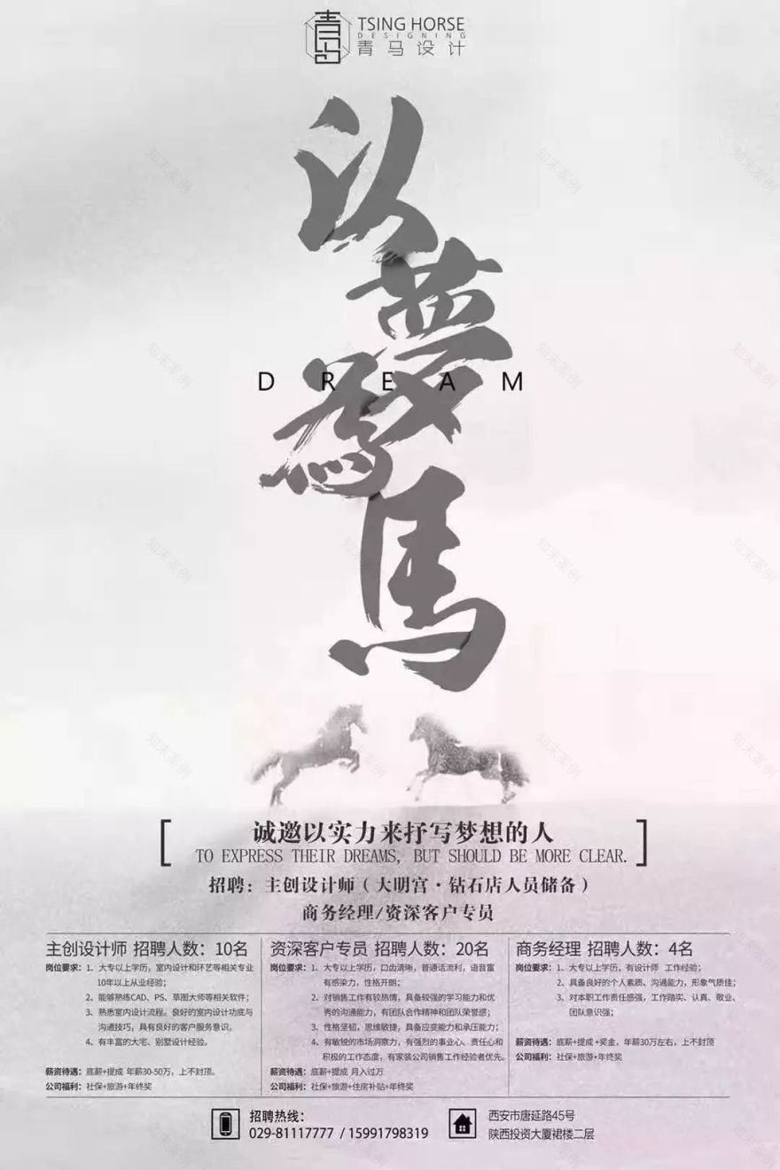 枫丹丽舍 | 新中式风格的家,融入中华传统文化元素-125