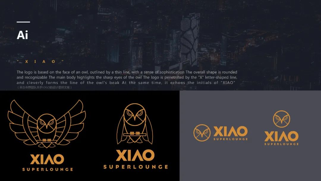 雪鸮酒吧丨中国长沙丨凡兮设计师事务所-36