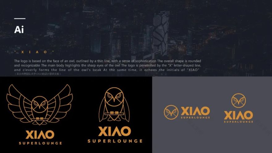 雪鸮酒吧丨中国长沙丨凡兮设计师事务所-36