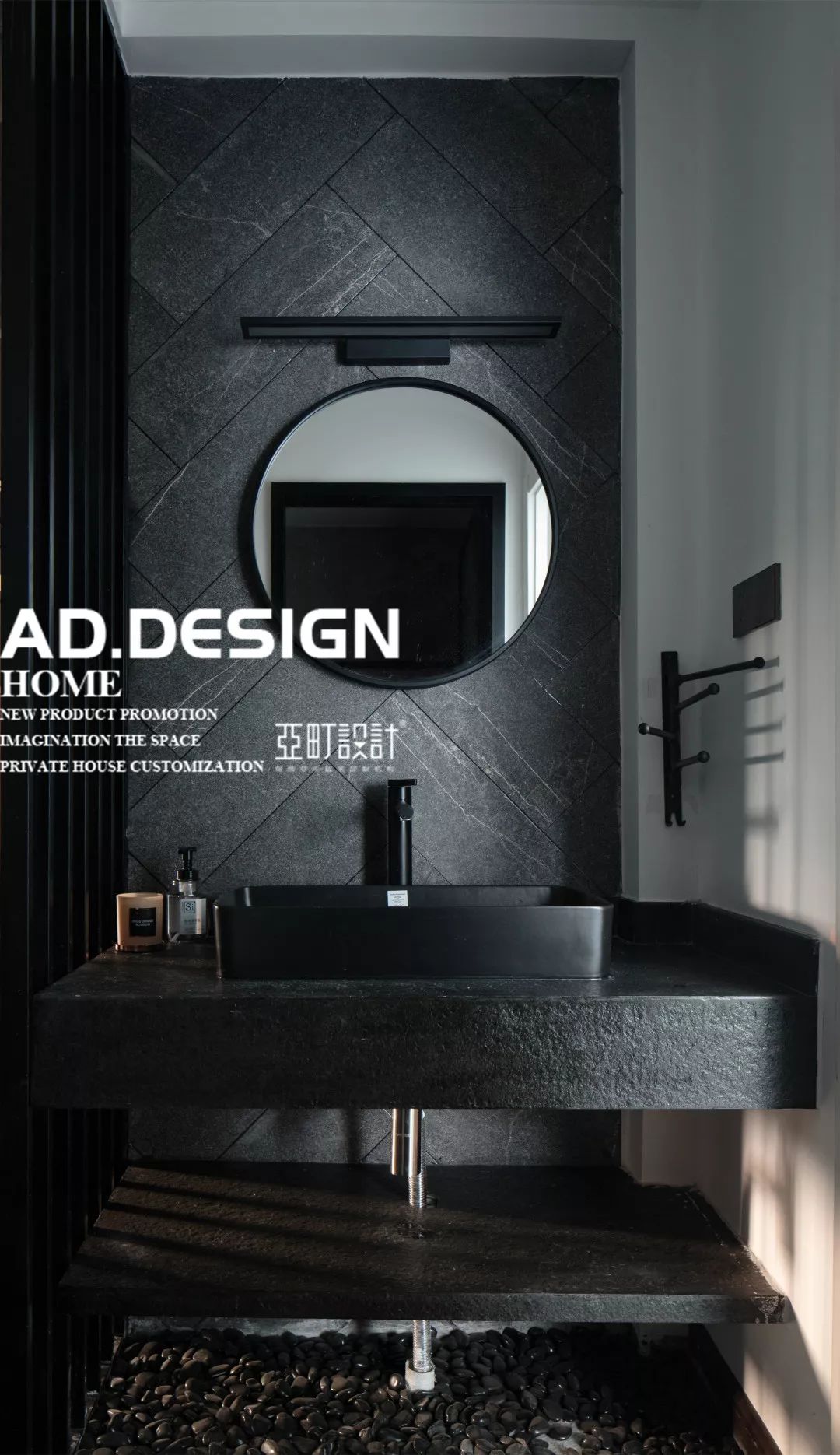 亚町设计 | 春华秋实夏蝉冬雪,浪漫满屋-53