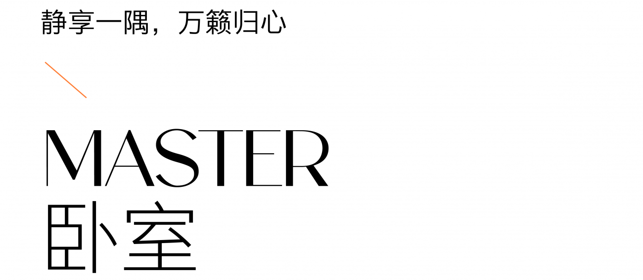 成都西派国樾263㎡大平层丨中国成都丨尚舍家别墅设计机构-28