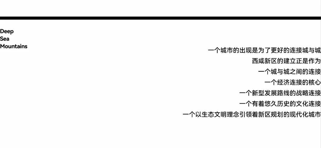【导视系统】- 南北绿廊-3
