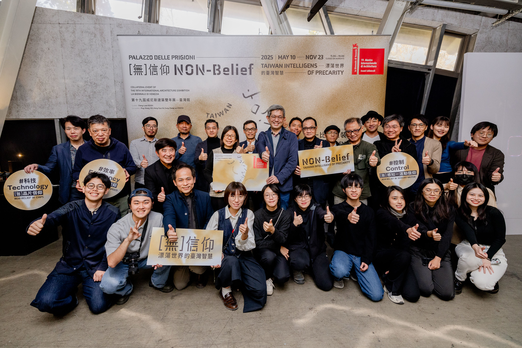 第19届威尼斯建筑双年展─台湾馆「[无]信仰:飘荡世界的台湾智慧」丨意大利丨国立成功大学团队-2