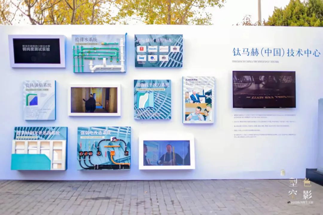 墅居生活艺术展-36