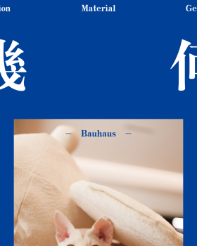 于也设计|几何载真丨于也空间设计工作室