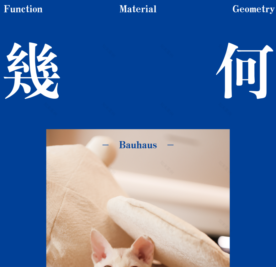 几何载真丨于也空间设计工作室-0