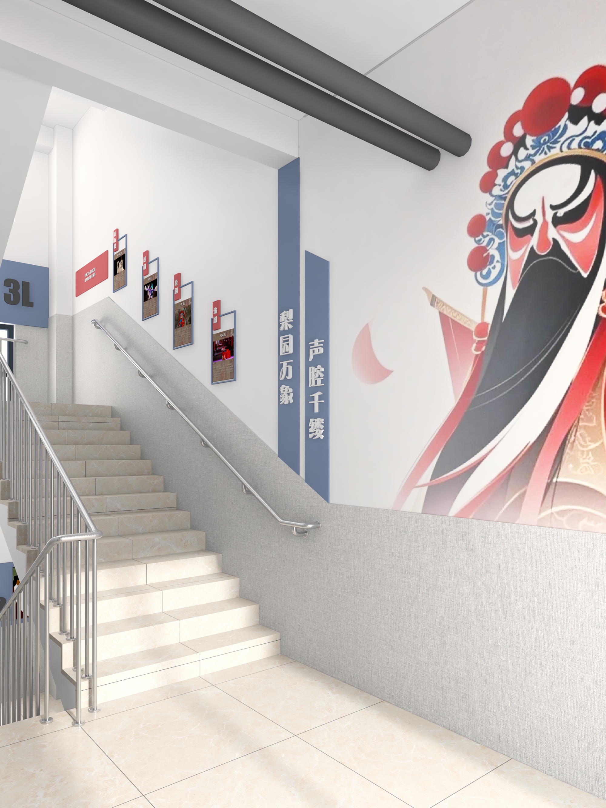 【学校楼梯文化】非遗戏曲-6