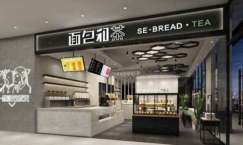 
面包和茶2019——珠海夏湾 -5