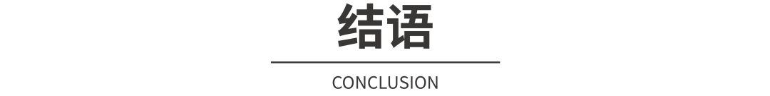 南昌万科万创科技小镇示范区丨中国南昌丨上海五贝景观设计有限公司-123